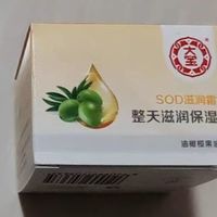 便宜润肤品，还是看大宝的