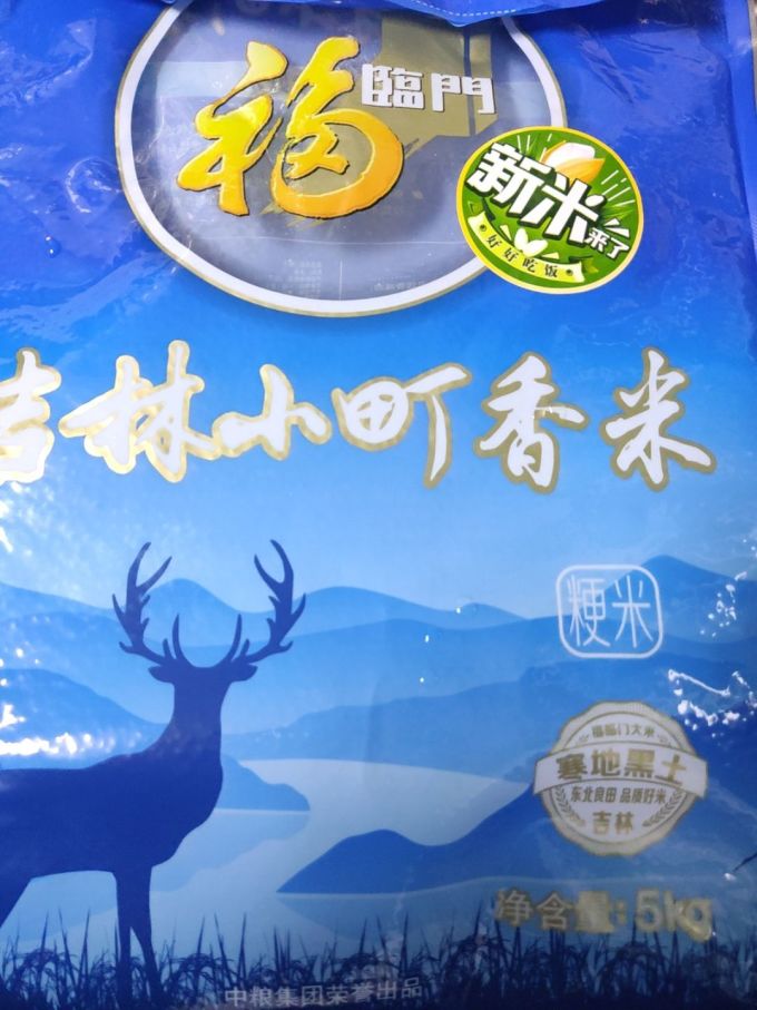 福临门吉林小町香米性价比很高的一款大米