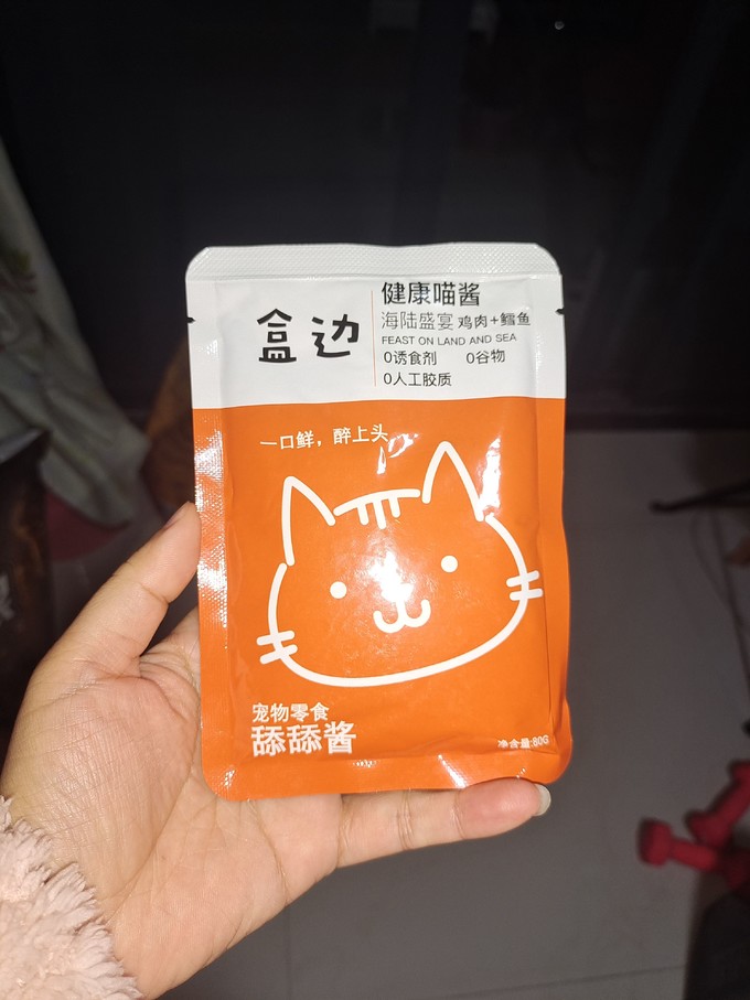 猫咪零食罐/妙鲜包