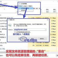 笔点酷玩 篇一千零四十九：电脑文件夹窗口突然找不到，任务栏里能看到预览，应该如何恢复正常显示？