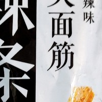 「辣条：零食界的扛把子，美食家的最爱」