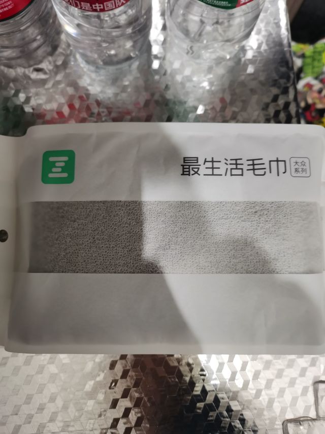 做活动买的最生活毛巾，超级便宜