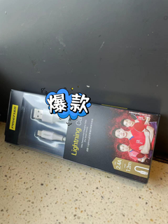 品胜数据线快充充电线品质有保证