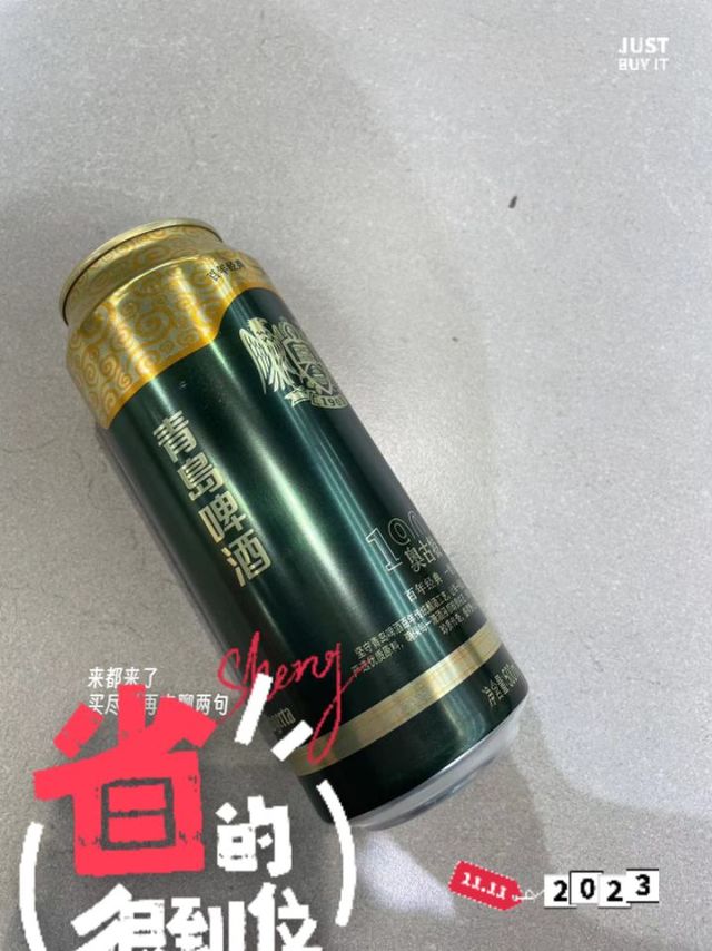 青岛啤酒奥古特醇香口感