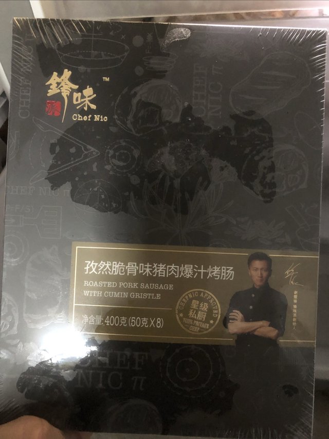 自己在实现烤肠自由