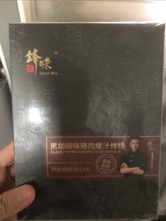 自己在实现烤肠自由