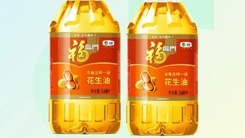 【双桶超值】福临门浓香花生油3.68L×2桶压榨一级花生油