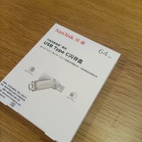 闪迪 (SanDisk)U 盘，职场人士必备，存储工作数据更安全！