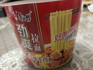 你会不会突然想吃泡面？