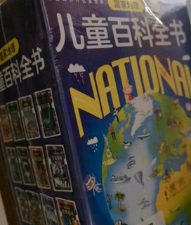 国家地理百科全书，到底有多少你不知道的秘密？打开这本书，让你重新认识整个世界！