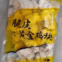 脆皮黄金鸡块