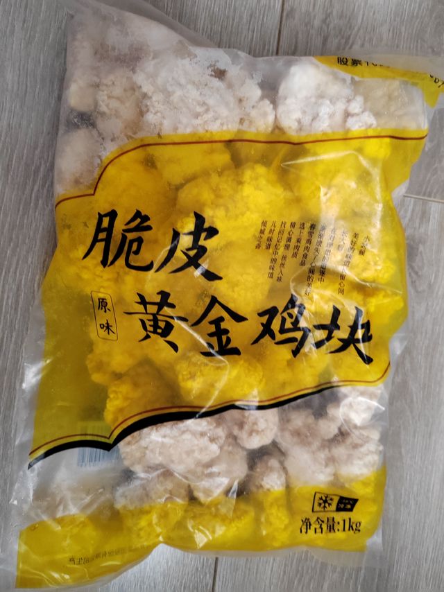 脆皮黄金鸡块