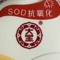 大宝SOD蜜-滋润肌肤的良伴