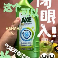 清理力超级厉害的AXE斧头洁厕液