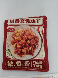 味道挺正宗的。