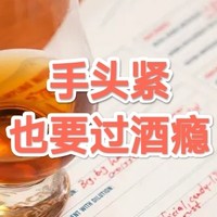 威士忌口粮推荐 篇二十：还在喝芝华士12？推荐几款适合“手头紧又想过瘾”人群的威士忌！