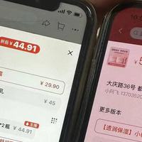 女装退货率93.33%？为什么网购衣服越来越难，3个踩坑套路中了没