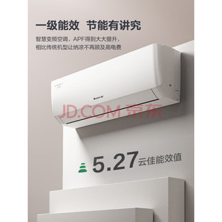 格力（GREE）1.5匹 云佳  壁挂式空调挂机