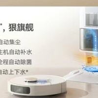 追觅S10PLUS官翻机使用分享