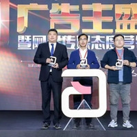 四季沐歌创新营销出圈 荣获“2023年度整合营销金案”