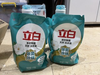 双十一购后晒：立白茶籽除菌洗衣液