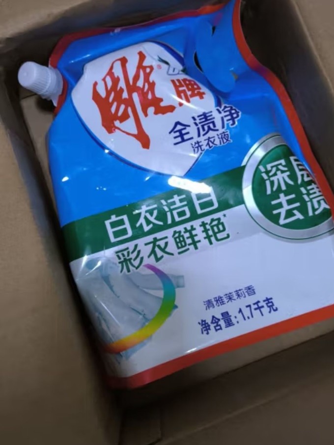 雕牌洗衣凝珠