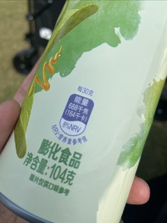 薯片也是奇奇怪怪啊