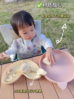 宝宝自主进食好帮手——Qlittle餐盘套装