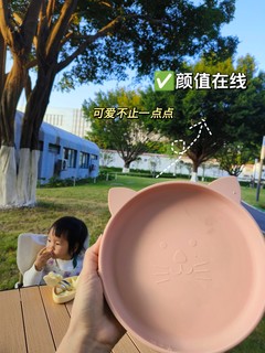 宝宝自主进食好帮手——Qlittle餐盘套装