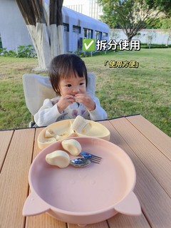 宝宝自主进食好帮手——Qlittle餐盘套装