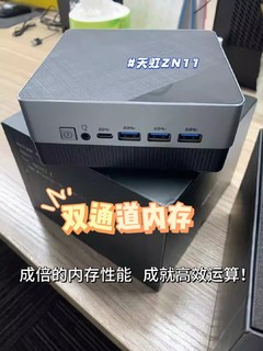 
双通道内存成倍传输效率？内存怎么选？