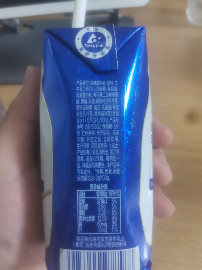 蒙牛常温酸奶