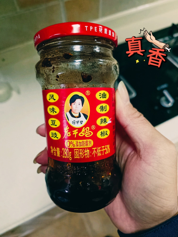 老干妈其他调味品