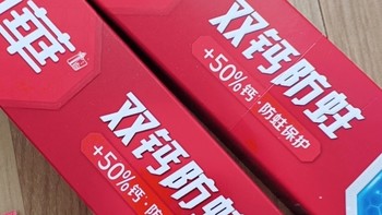 中华牙膏：百年品牌，值得信赖