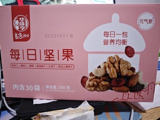 好吃又方便，每日坚果是追剧必备零食