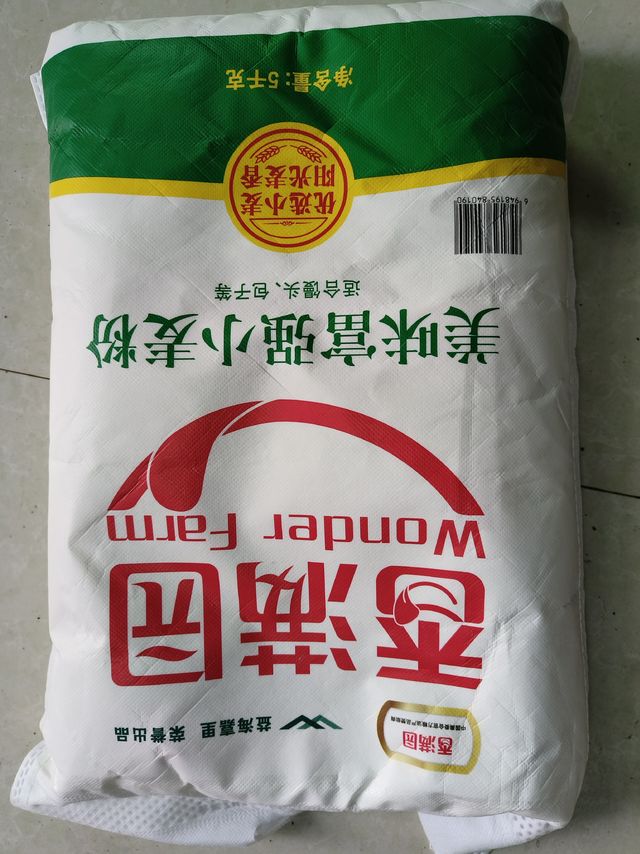 双十一，总是要囤点粮食的