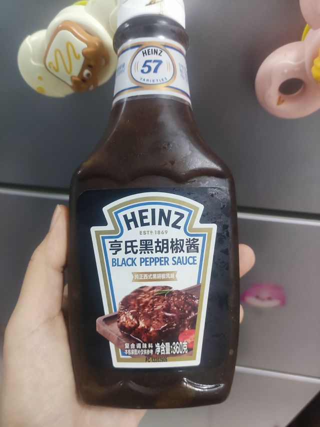 小小一瓶黑胡椒酱