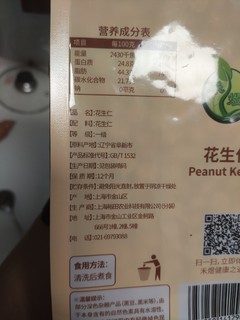 花生米是喝酒的标配吧？