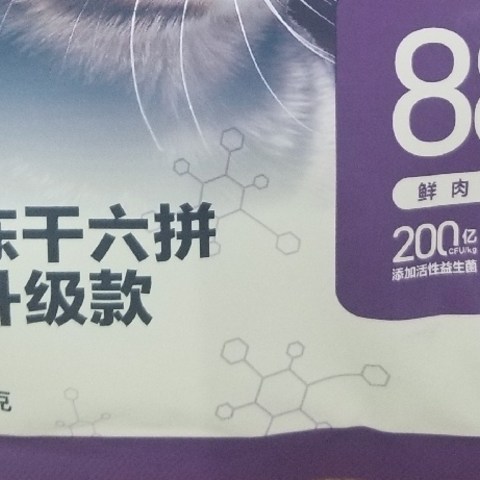 爱猫人士必备，网易严选全价冻干猫粮，让猫咪和你一起享受生活！