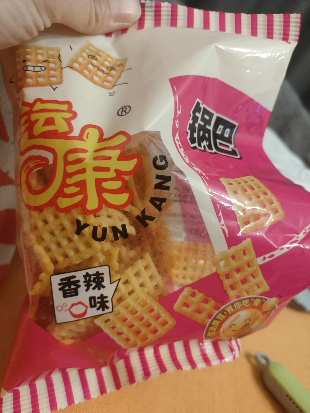 运康锅巴配料表图片