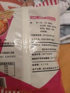 推荐个家乡小零食  运康锅巴