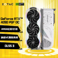 索泰（ZOTAC）GeForceRTX4090-24GB天启|AMP独立显卡台式电脑游戏【限量】RTX4090PGFOC