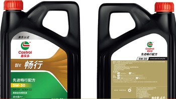 值得推荐的全合成机油系列：嘉实多（Castrol）智E版畅行 全合成机油 润滑油 5W-30 SP C2 4L 汽车保养！