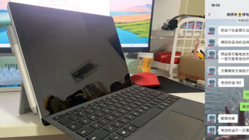 500元重金修好坏了2年的Surface Pro4，发誓这辈子再也不碰微软的电脑了！