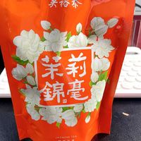 4.9元到手的吴裕泰茉莉花茶