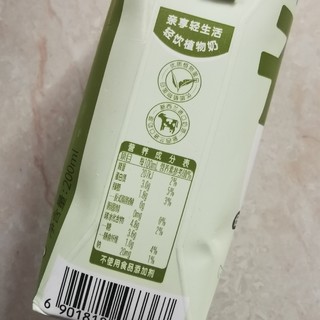 低糖全豆豆乳