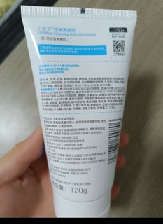 丁家宜洗面奶补水保湿洁面乳膏120g 男女适用温和补水保湿 敏感肌适用