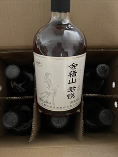 双11囤的会稽山黄酒