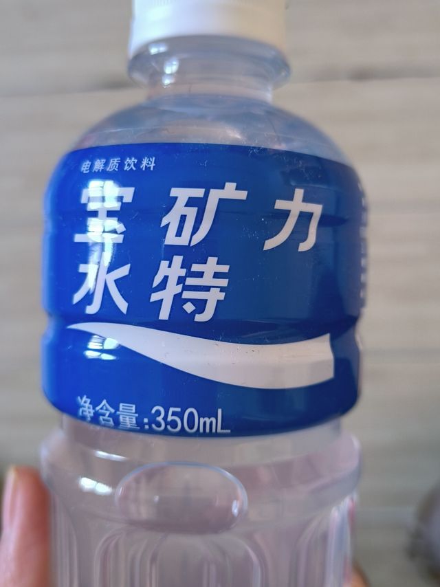 宝矿力水特：神奇水特能量，让你立即恢复活力!