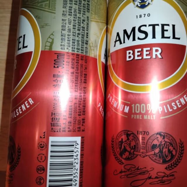 喝喜力旗下 Amstel 红爵啤酒，体验别样快感，让你的味蕾尖叫！